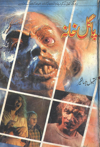 horror movies urdu dubbing
